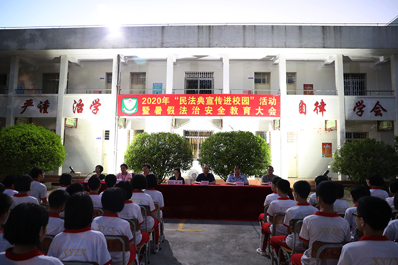 月光下的《民法典》：我院法官到学业中...